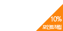 랭크업 소셜커머스솔루션